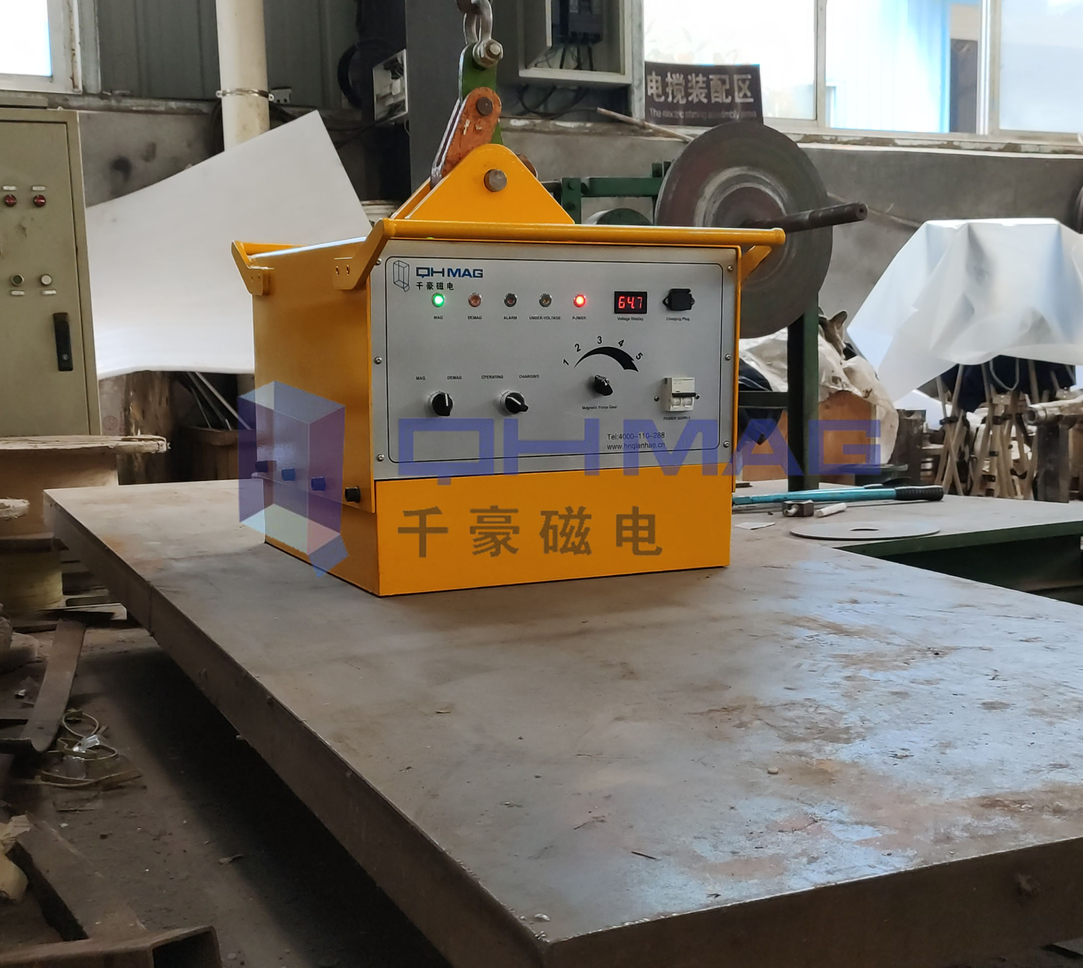 充電式電永磁起重器，千豪
