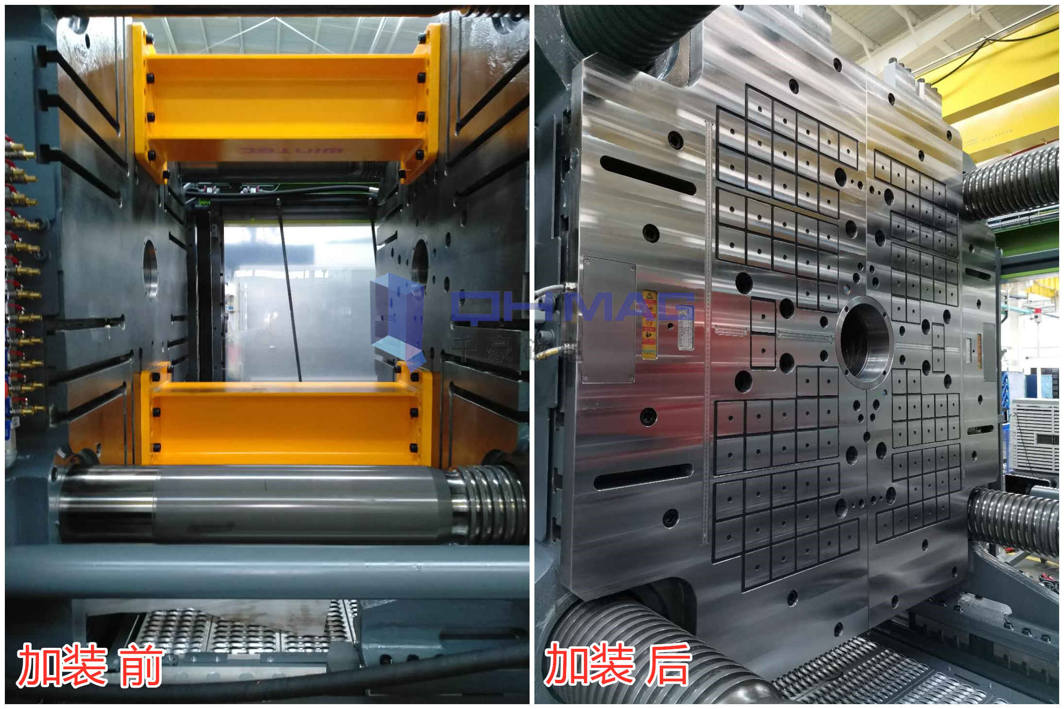 注塑機(jī)換模磁力模板安裝，千豪