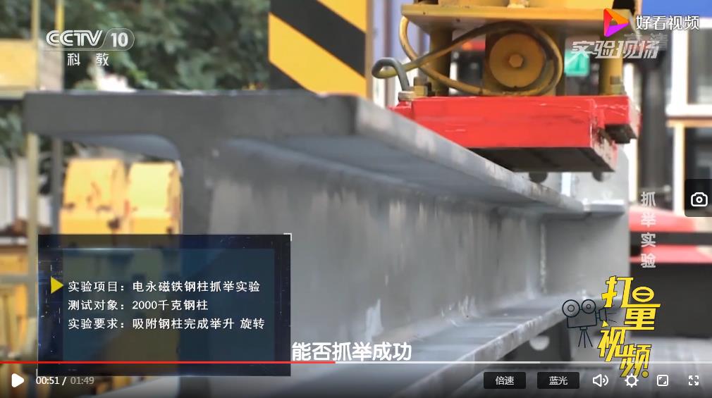 千豪電永磁鐵到底能抓取多重的工件？
