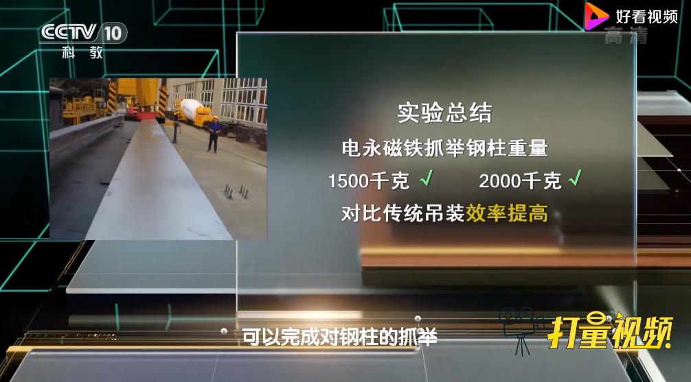 千豪電永磁鐵到底能抓取多重的工件？