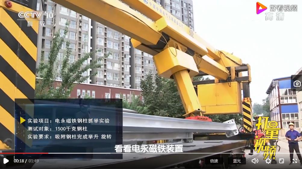 千豪電永磁鐵到底能抓取多重的工件？