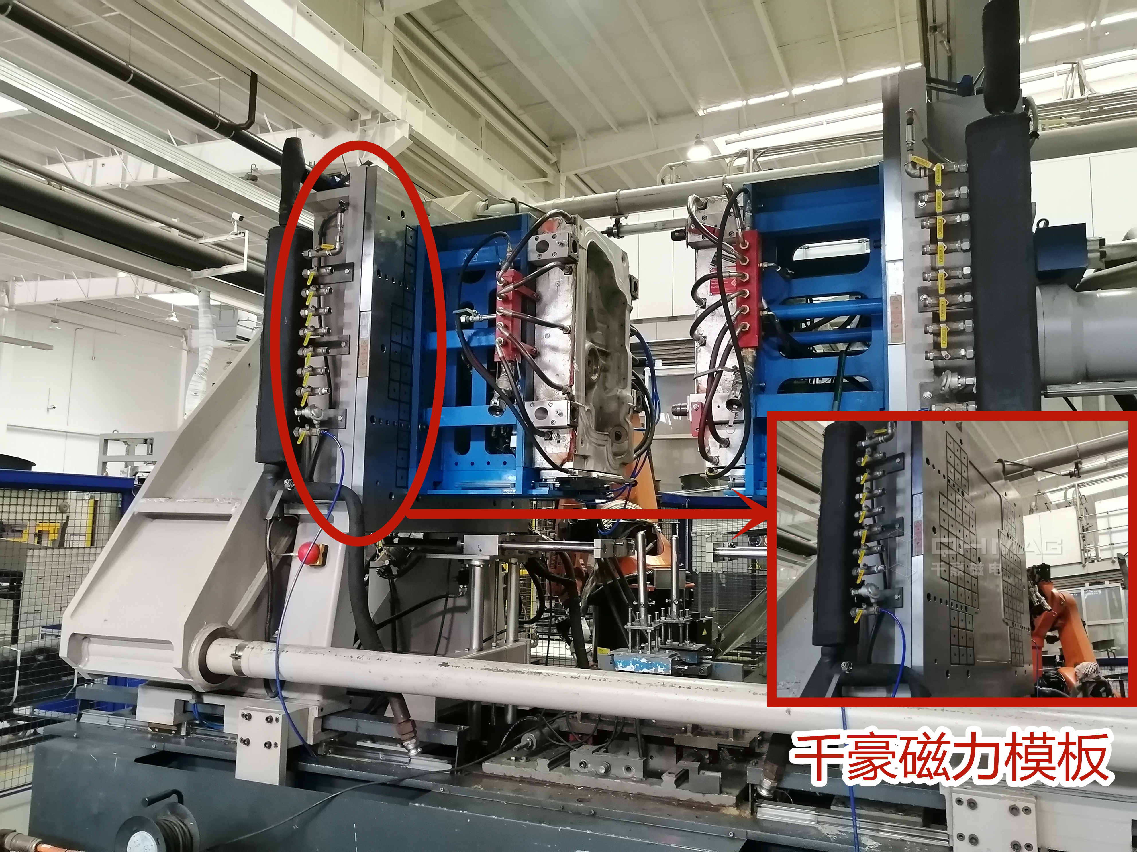 千豪注塑機快速換模系統(tǒng)磁力模板