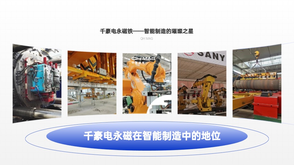 千豪自動(dòng)化夾具，機(jī)械手夾具，機(jī)械手吸盤