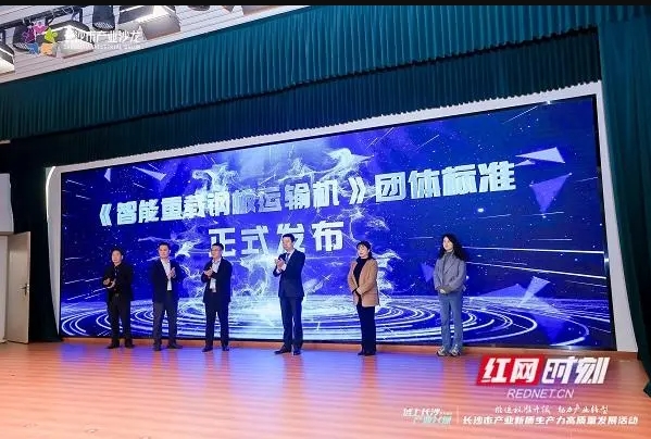 千豪磁電參與《智能重載鋼板運輸線》標準制定，凸顯千豪電永磁吊具優(yōu)勢